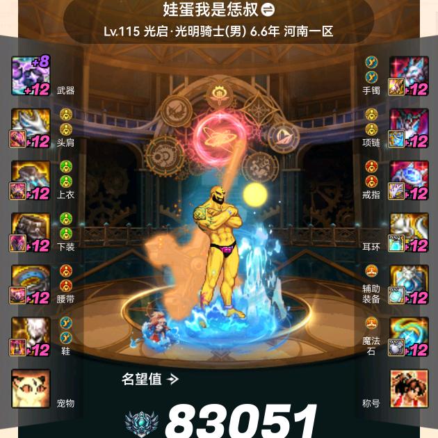 干掉熊猫你就是国宝