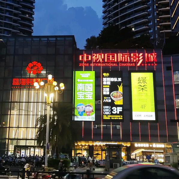 小天使团购