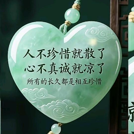 青青(拒私聊)