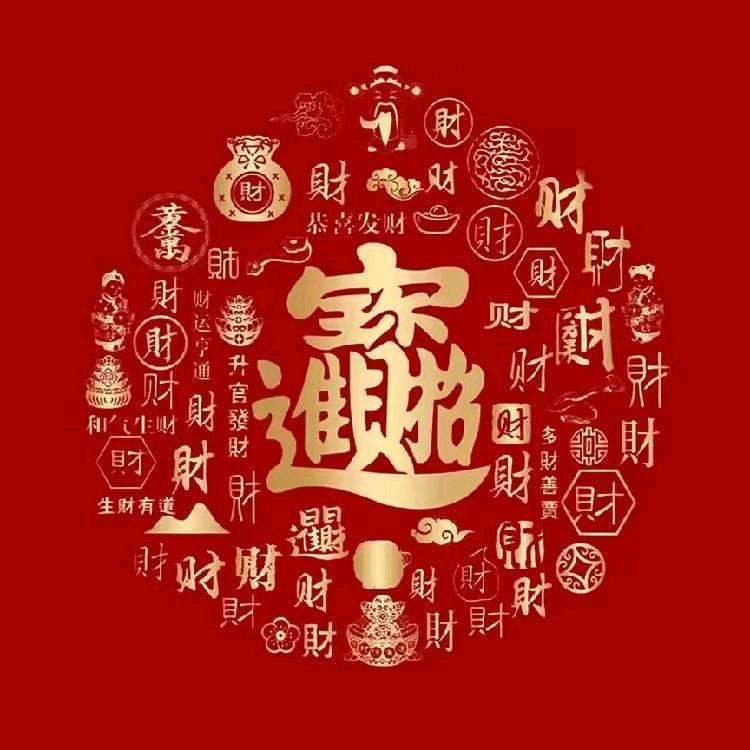 今生幸遇弥陀救