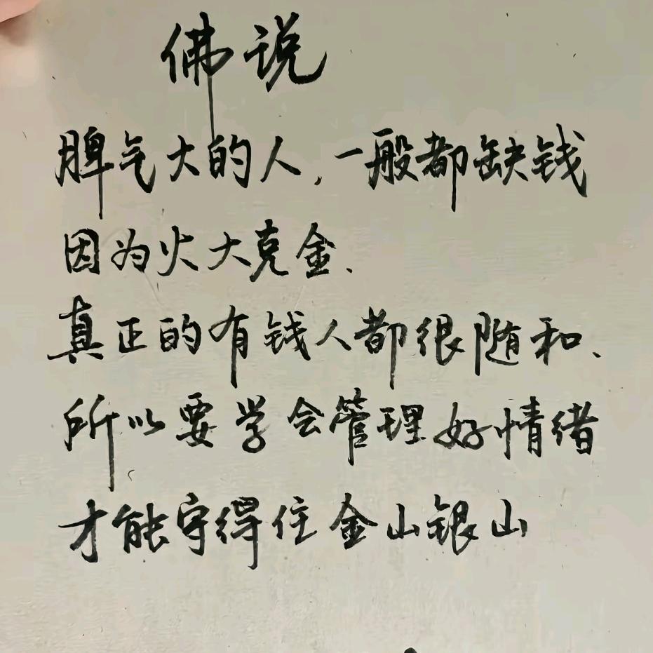 开心果！