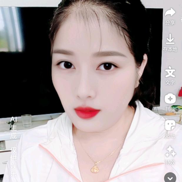 在爱一生