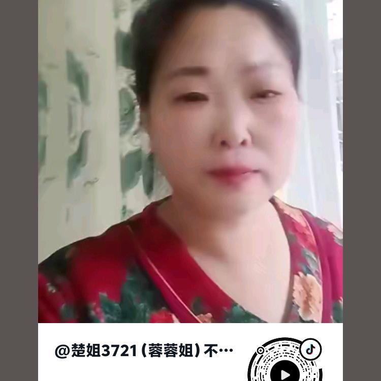 楚姐3721（蓉蓉姐）每天八点开播
