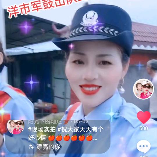 阳光下的灿烂💃