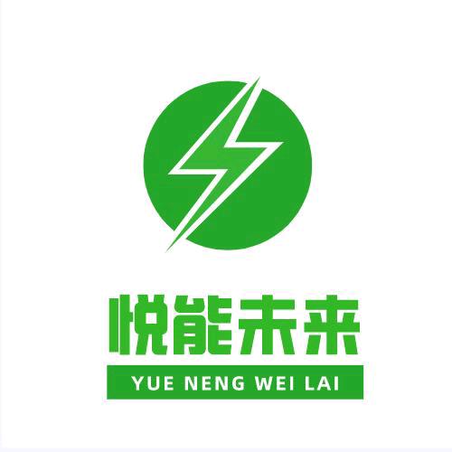 西安充电桩运营中心悦能未来