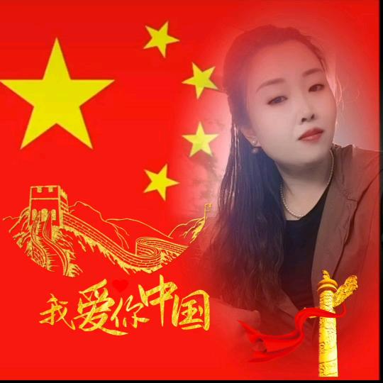 🔆郭色天香🔆