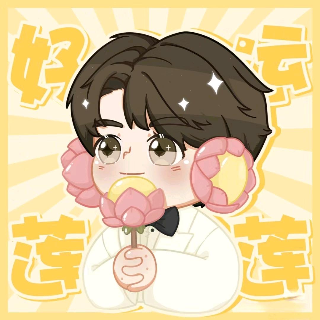 极光下的黄元元