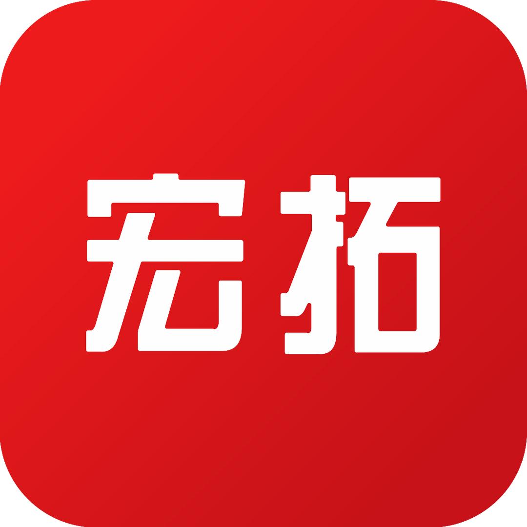 宏拓(数码港店)