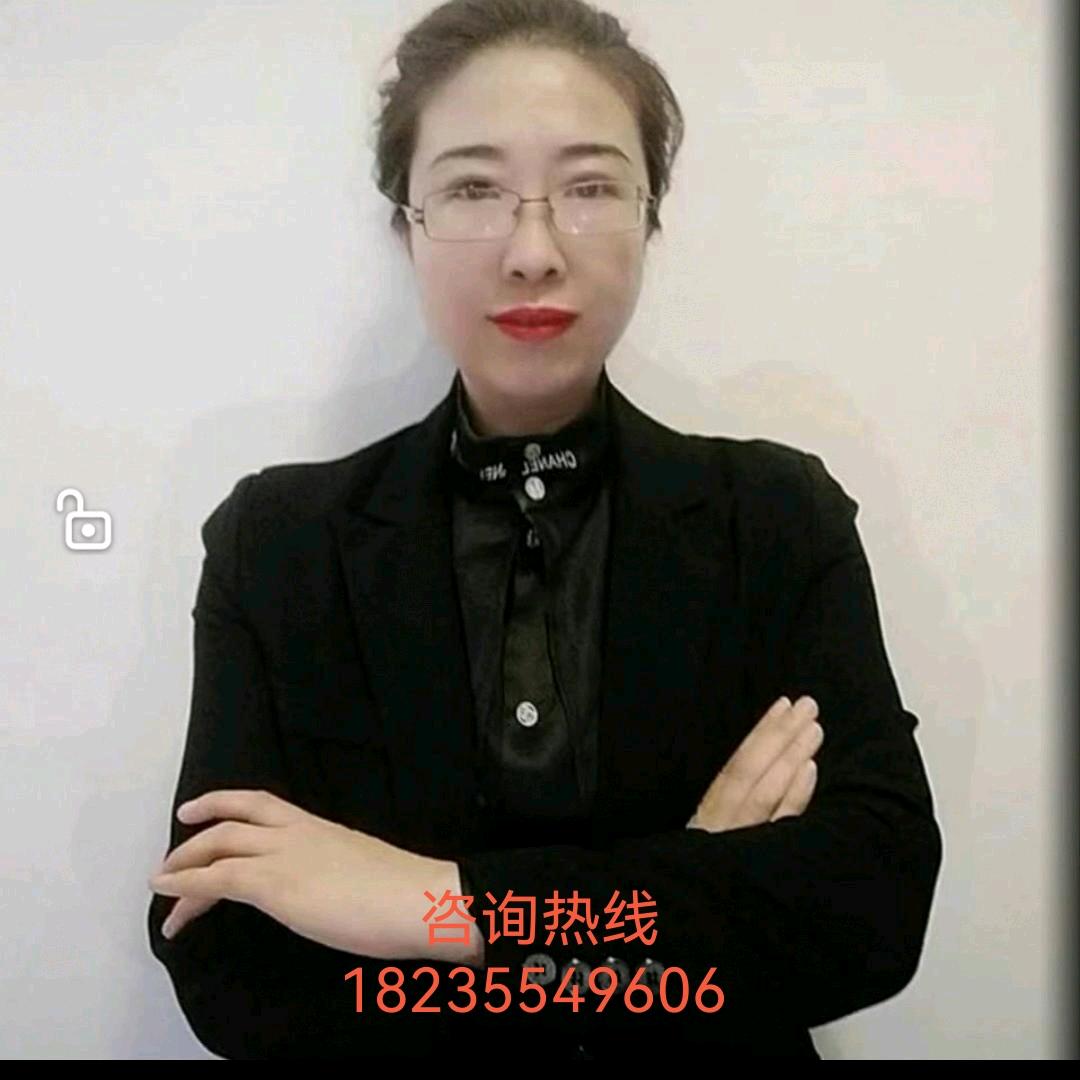 樊文花长治新玲团队—程旭琴