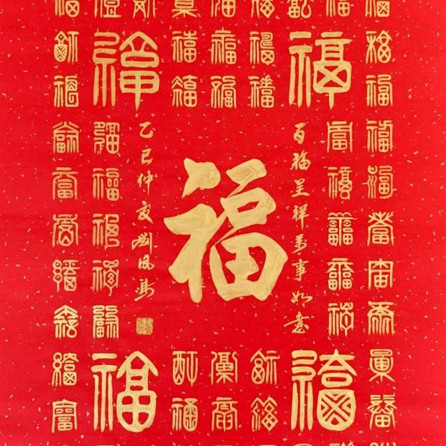 抖音到帐三千万