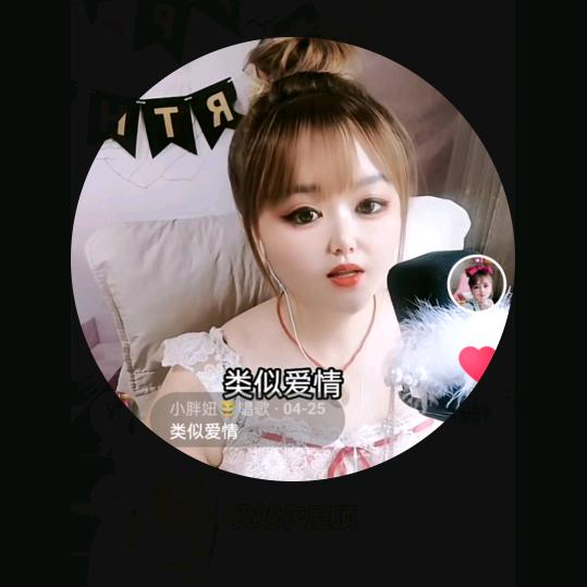 小胖妞&爱唱歌