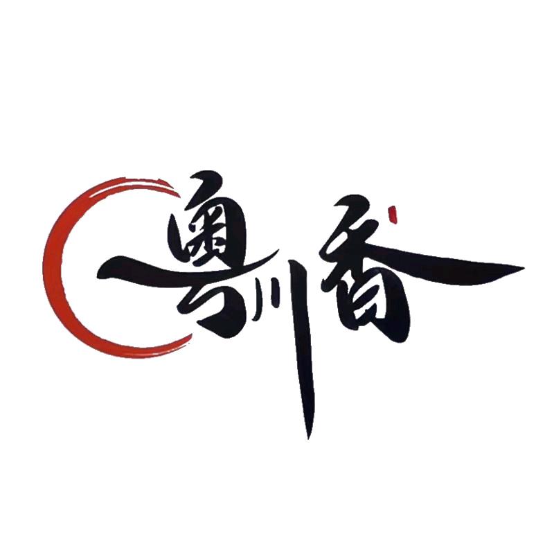 粤川香食品坊