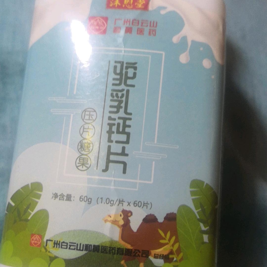 用户8324385447674