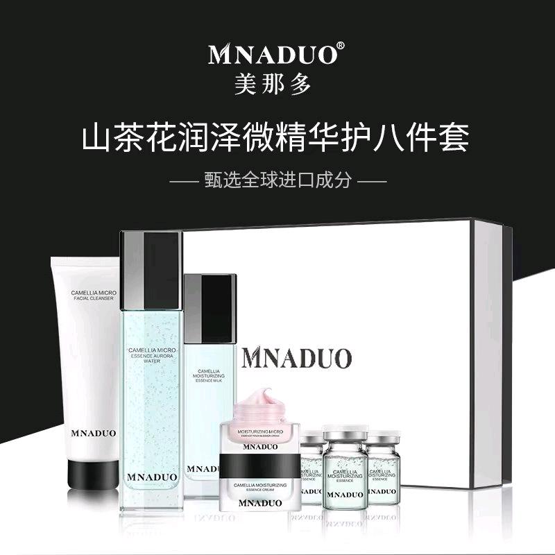 馨雨海洋工厂店