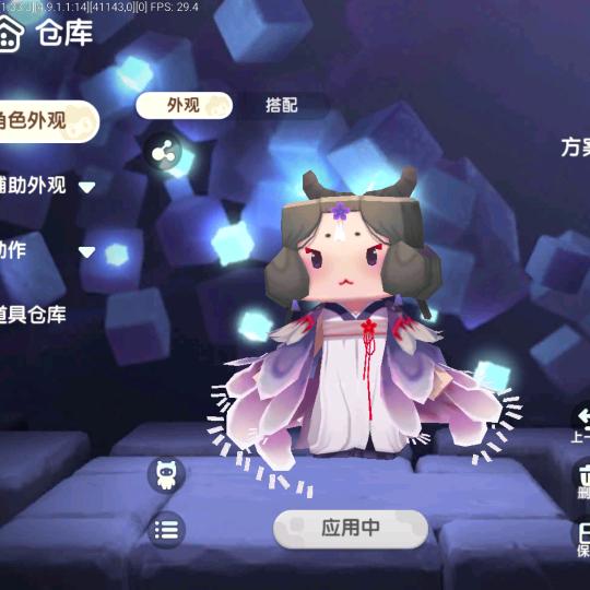 ʚ天降笙奈ɞ