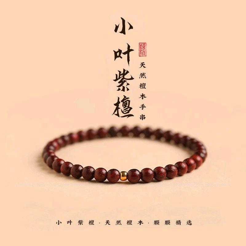 昭洋文玩工作室