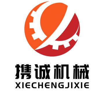 东阳市携诚机器设备有限公司