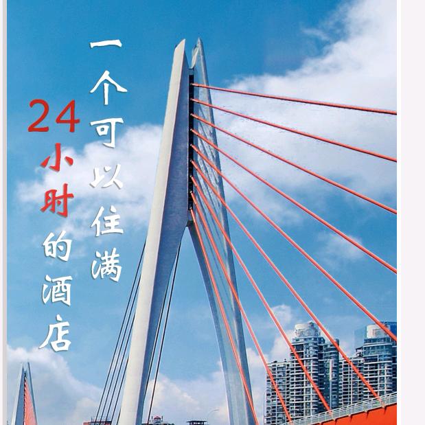 阿富尔君悦连锁酒店(云阳店)官方号