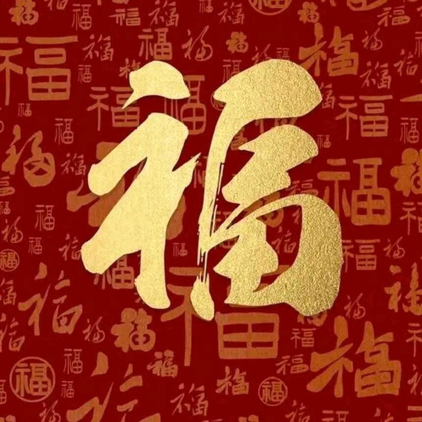 ⁽⁽ଘ财满兜兜ଓ⁾⁾༄