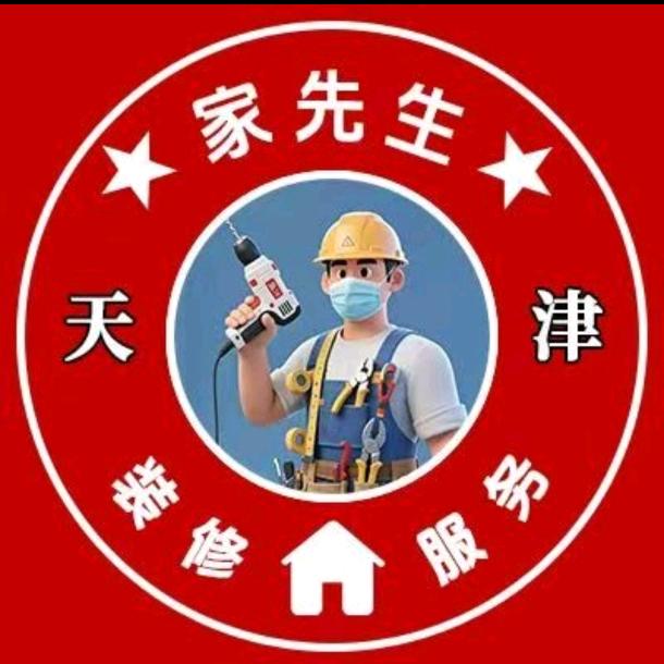 天津家先生旧房翻新/装修☆0️⃣增项