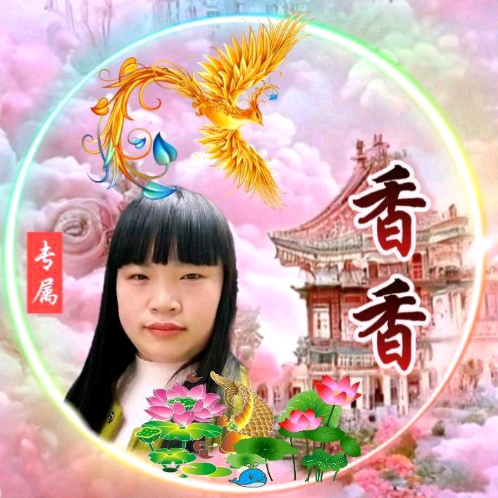 香香（橱窗好物）