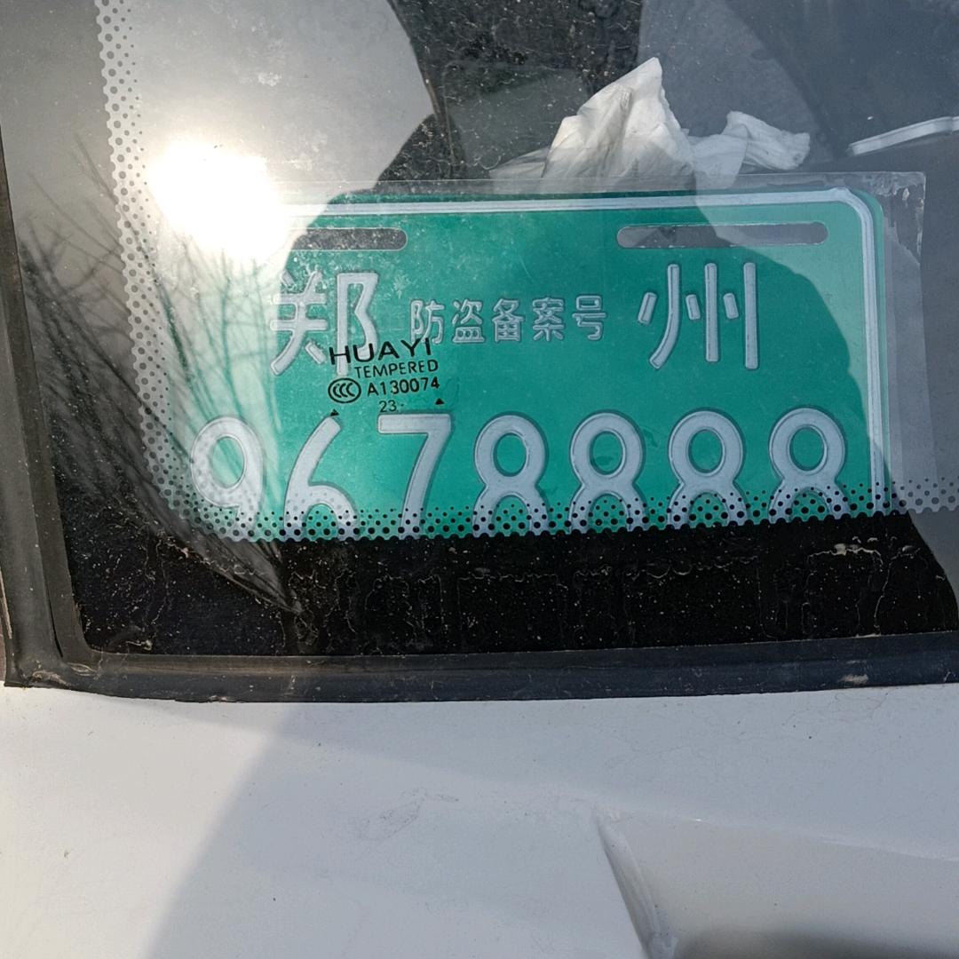 黍明