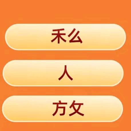 短💰期zhou👇👀转