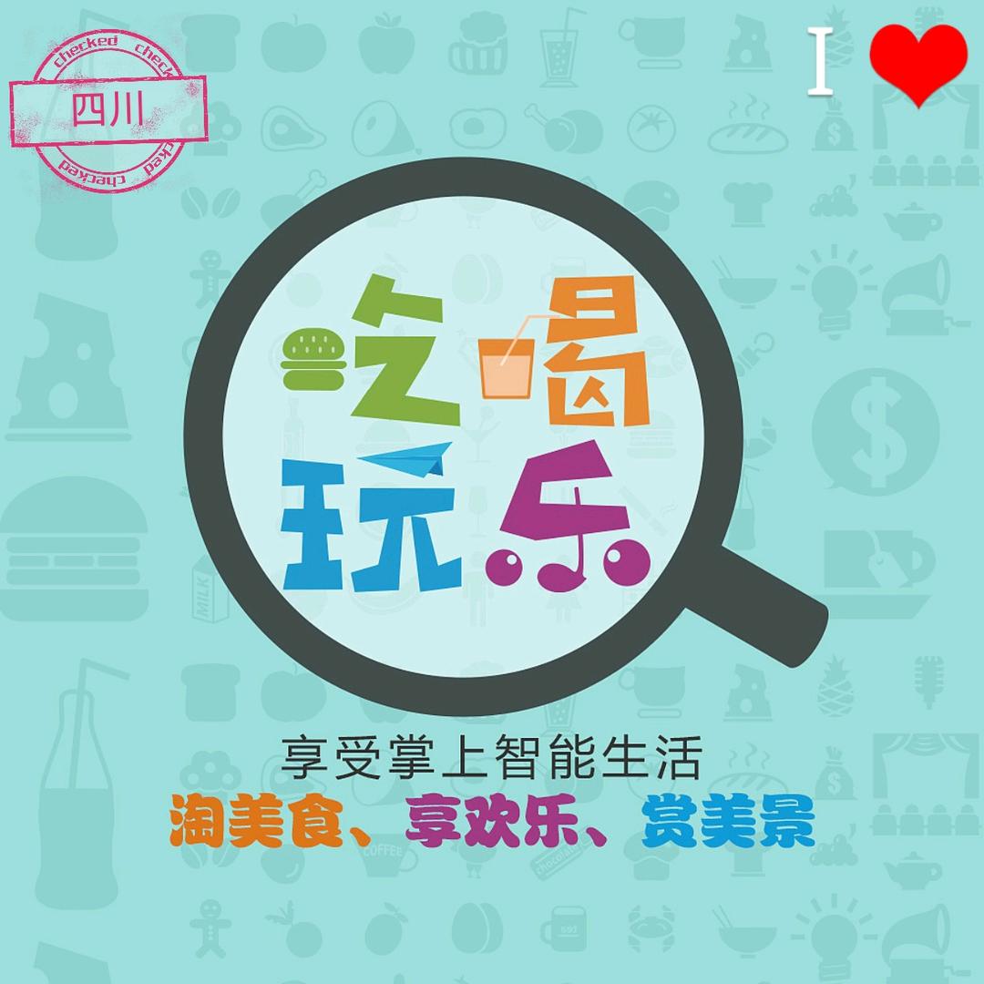 大竹吃喝玩乐