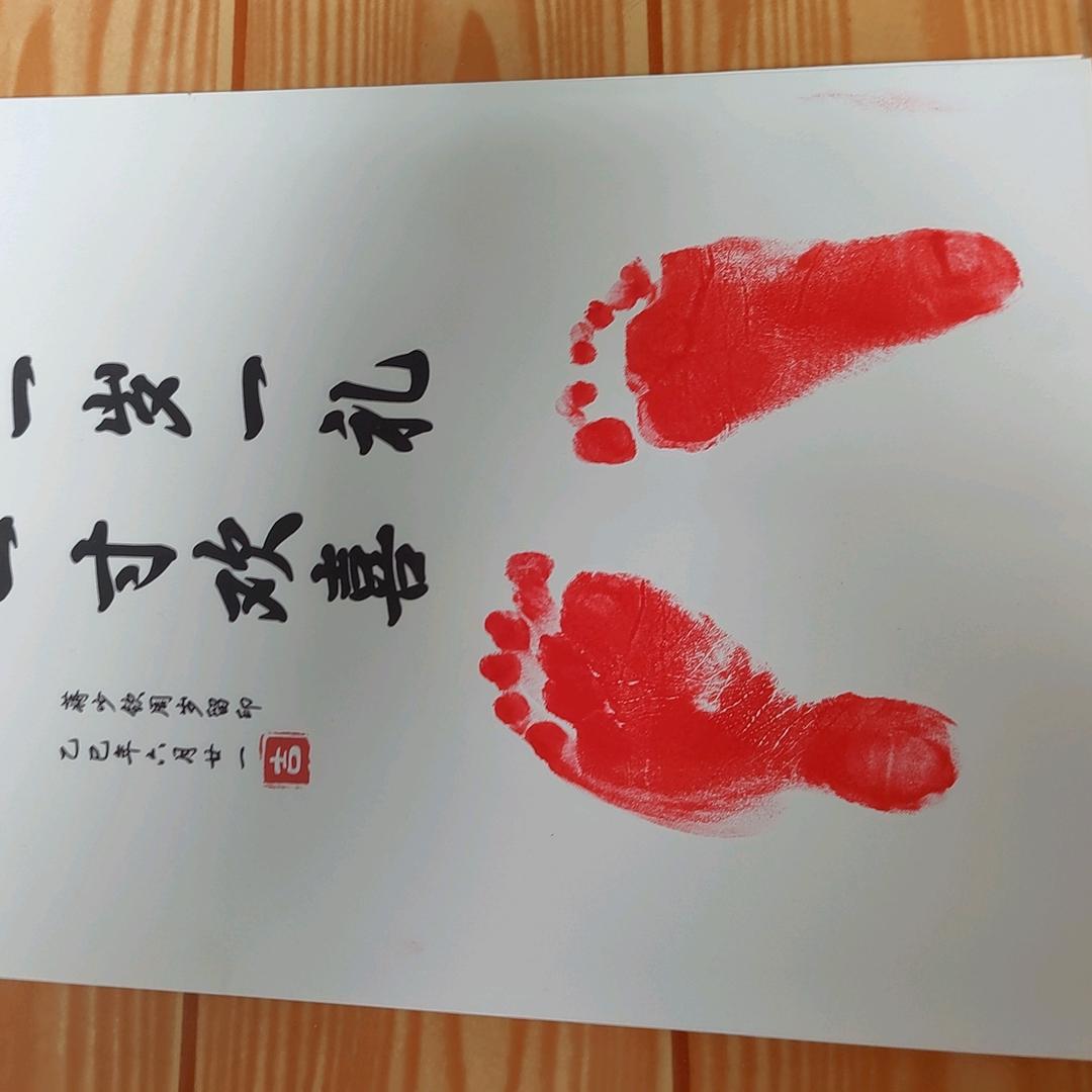 鼠标