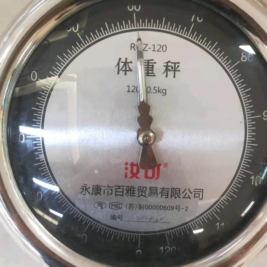 英姐家用百货