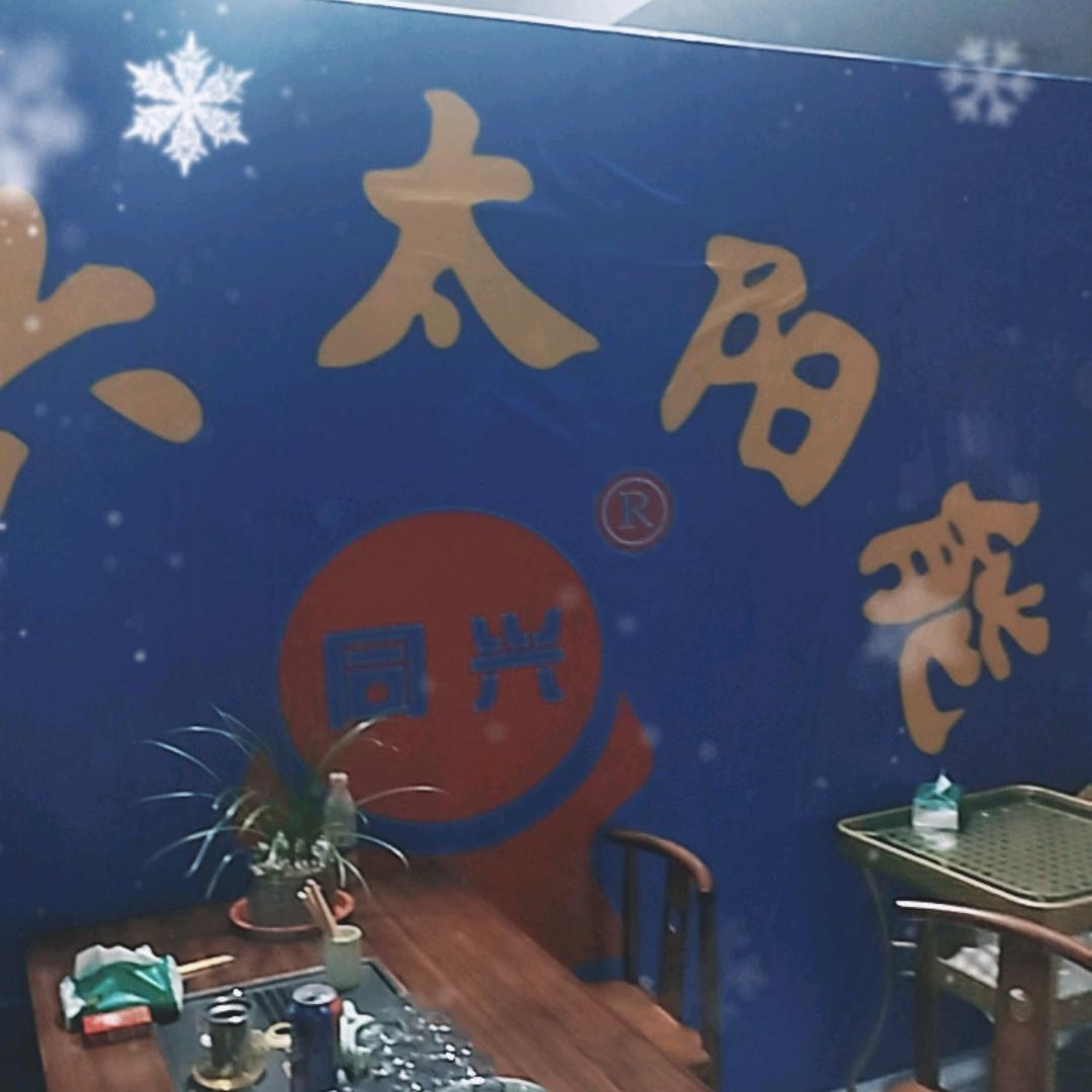 盈江同兴太阳能店，安装清洗.小哥哥