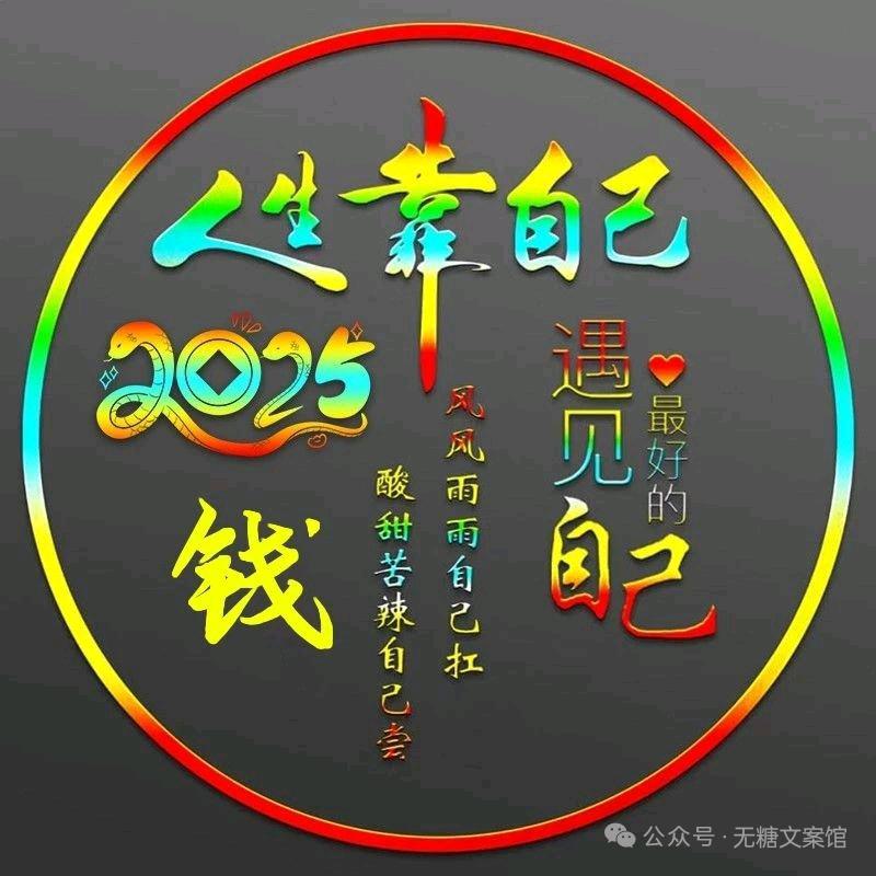（好事成双）