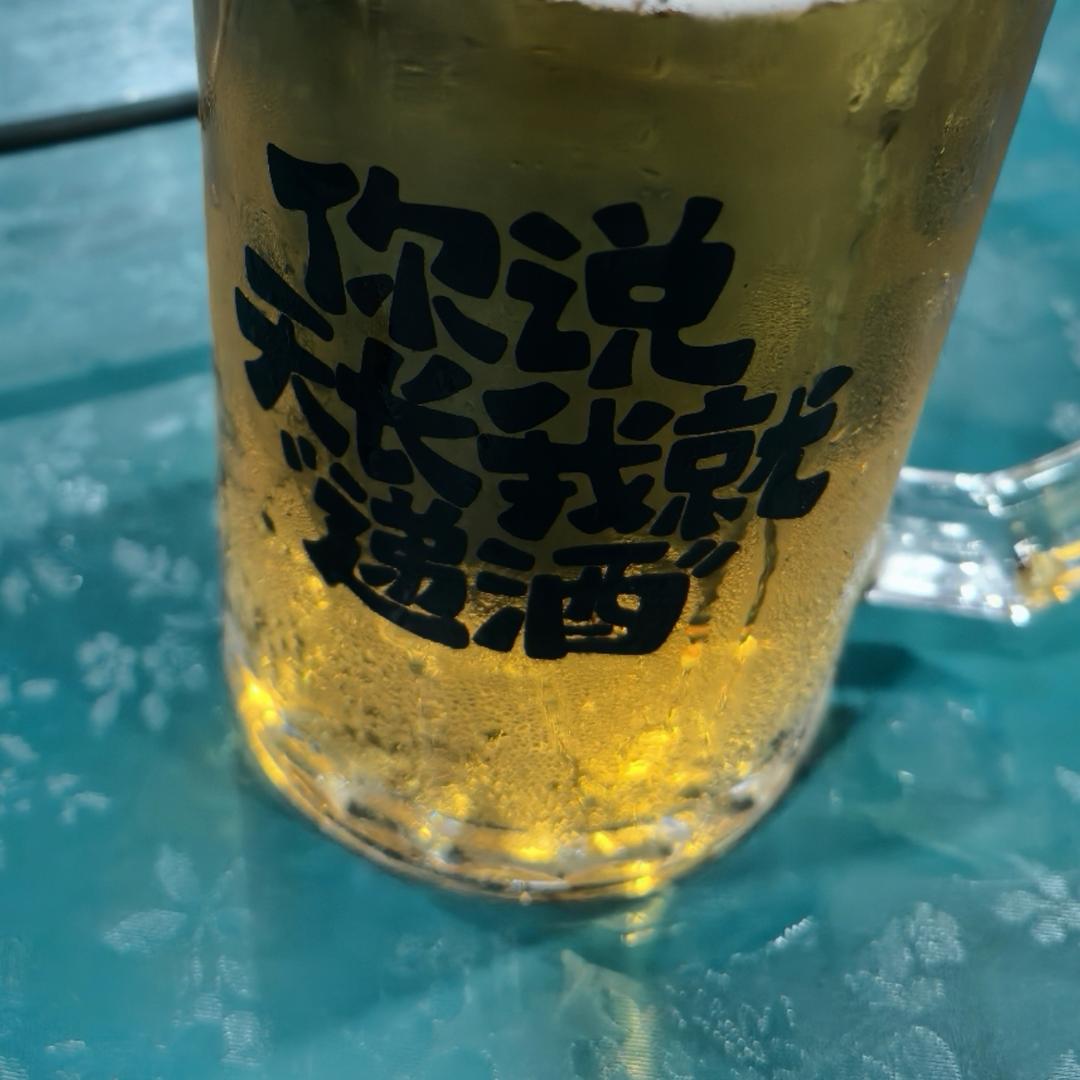 天长递酒