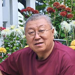 琅琊王氏（七公）书画