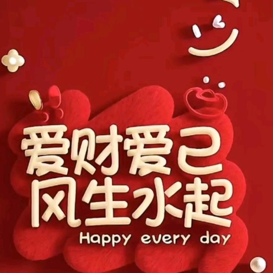 🥀ঞ一落斜阳💞࿐