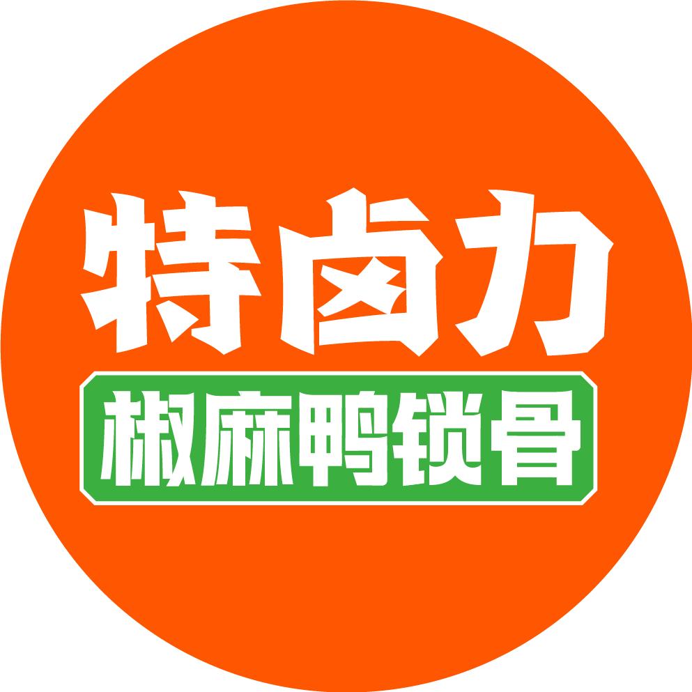 特卤力-小赵