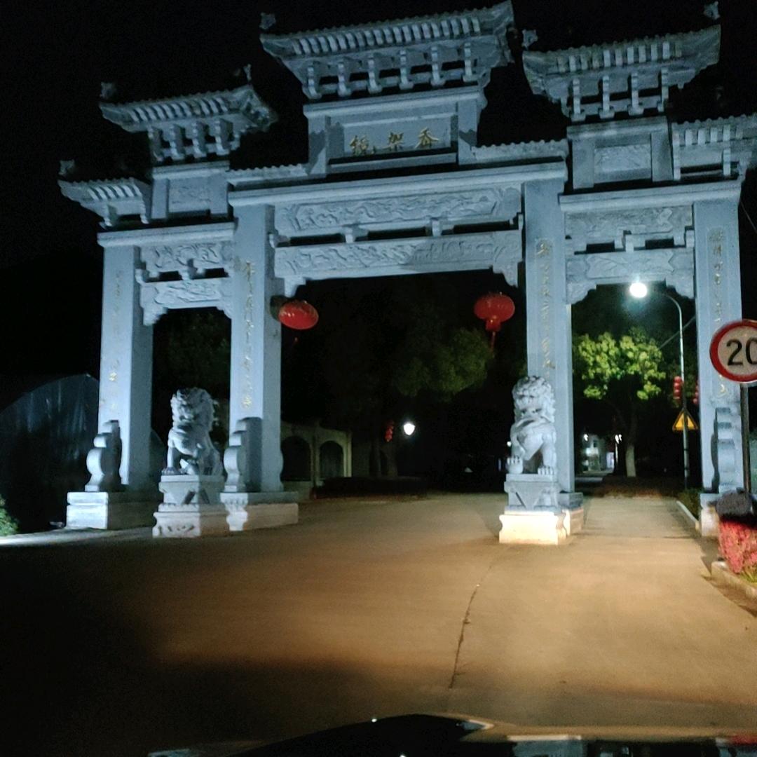 异乡的人