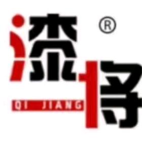 漆将汽车用品
