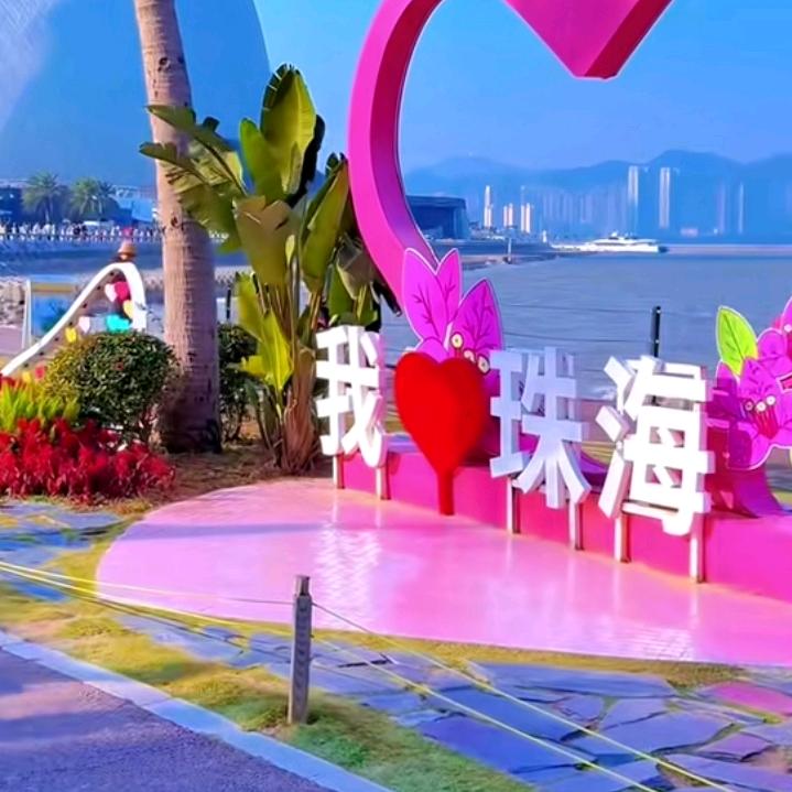 水梦年华