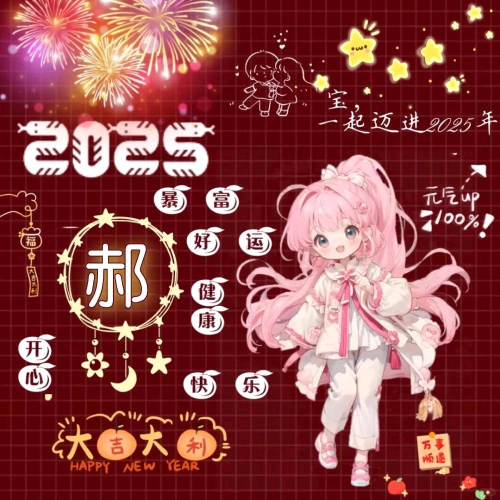 归零