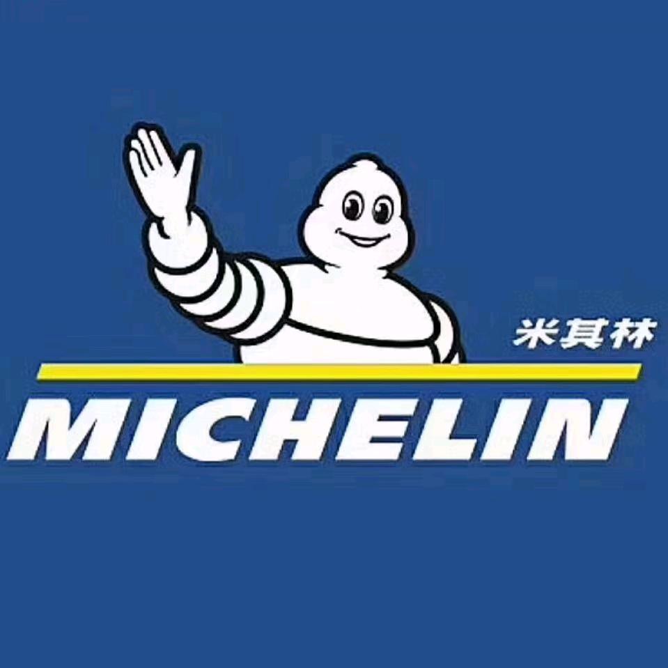 米其林驰加汽车服务中心（泗洪翰林府店）