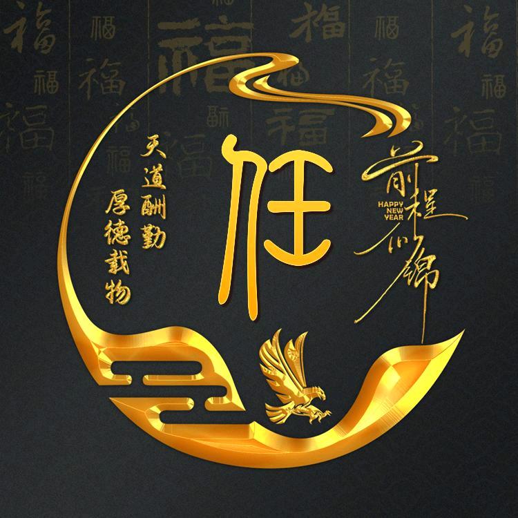 任我游（苏C）
