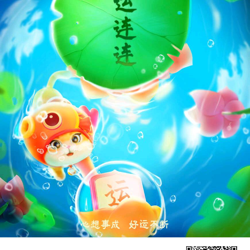 清