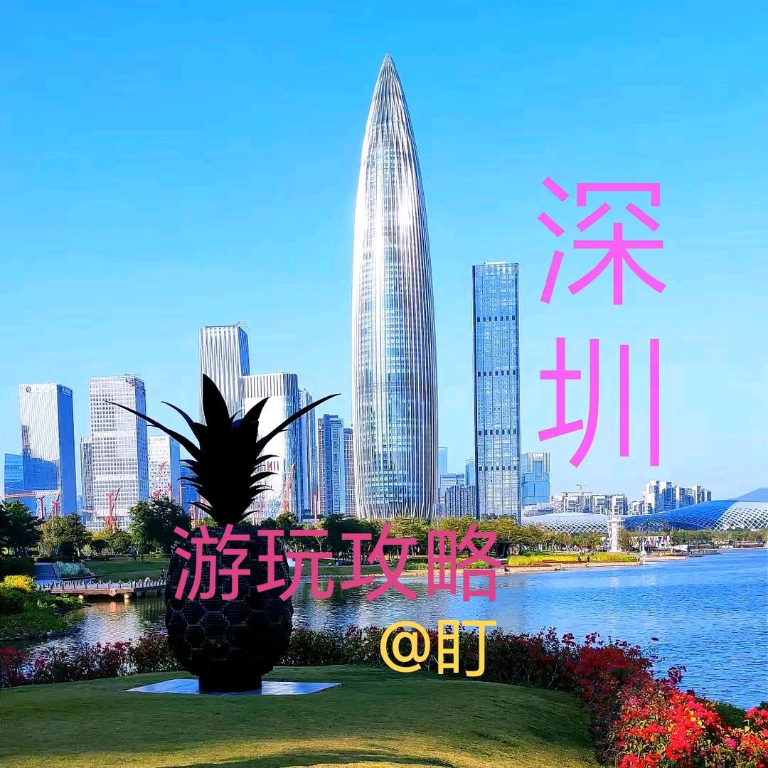 盯記🆈旅行&摄影