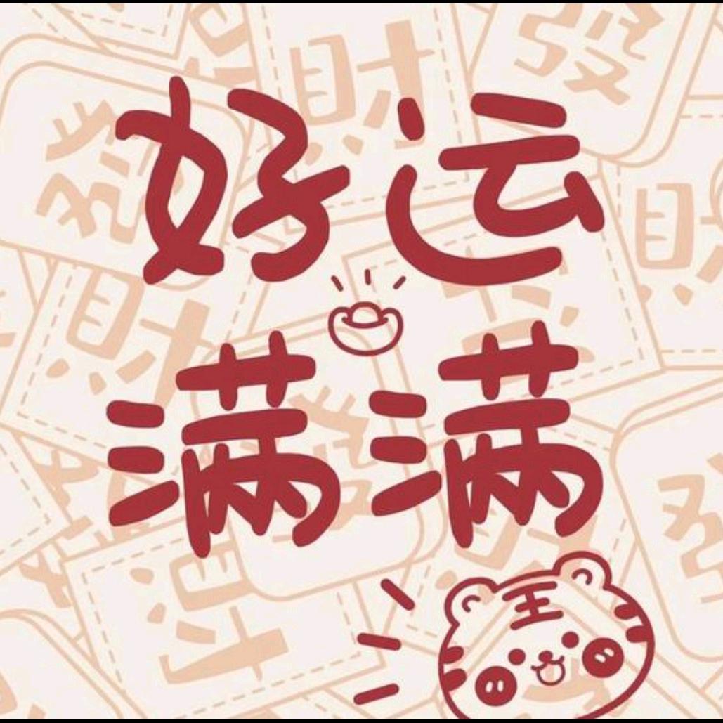 錦狸
