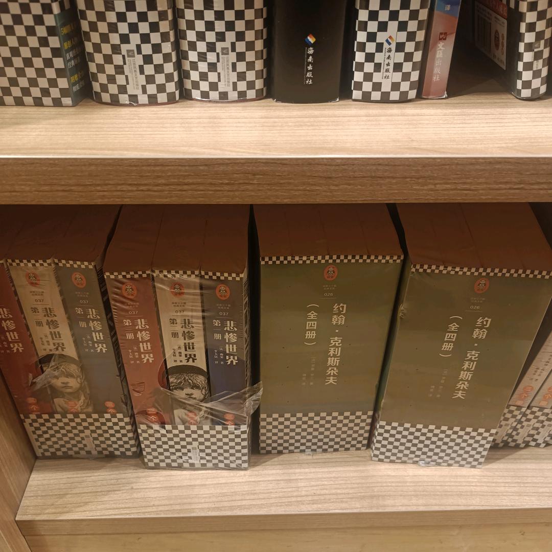 同舟共济