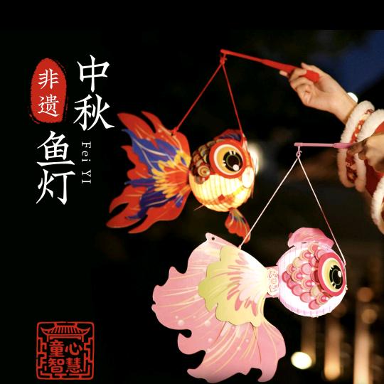 江南灯集