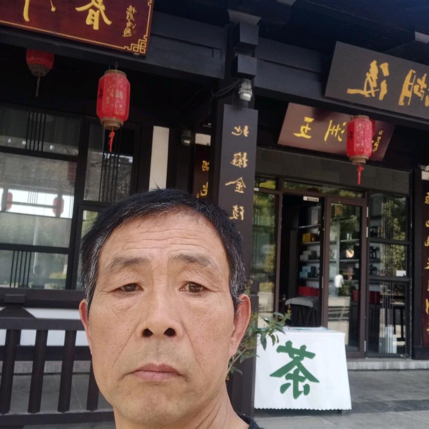 王新存