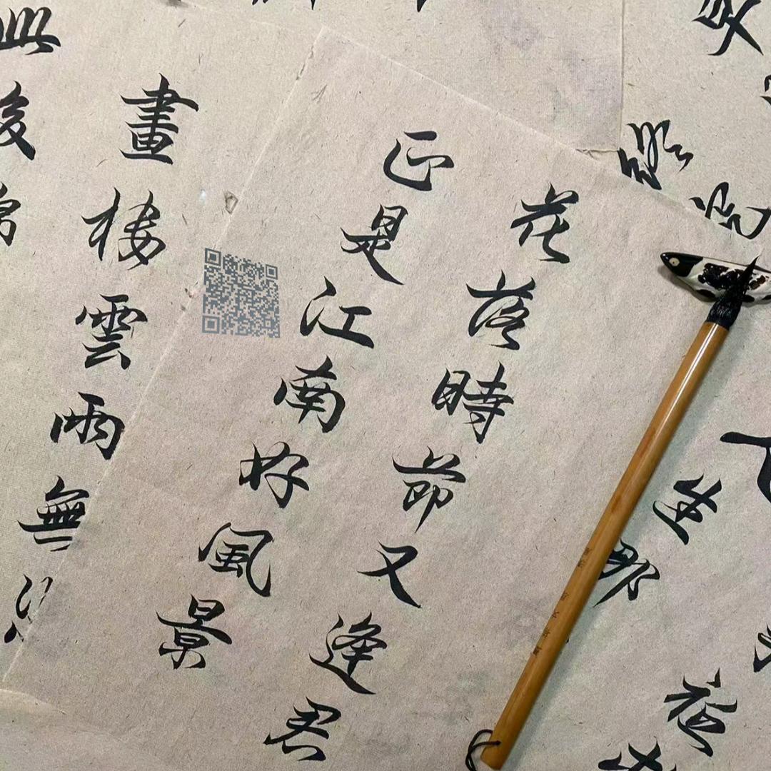 肆鸠