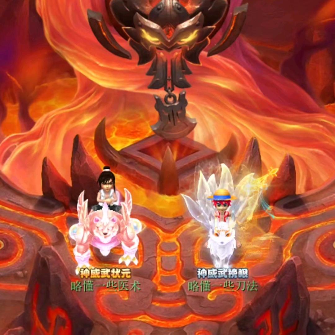 梦幻西游炸炸   .ヾ